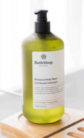 BathShop - Pink Grapefruit Body Wash