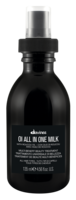 OI All-in-One Milk