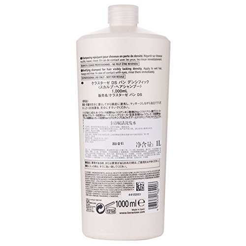 ***Bain Densite Liter