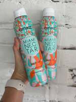 Miami Nectar perk up